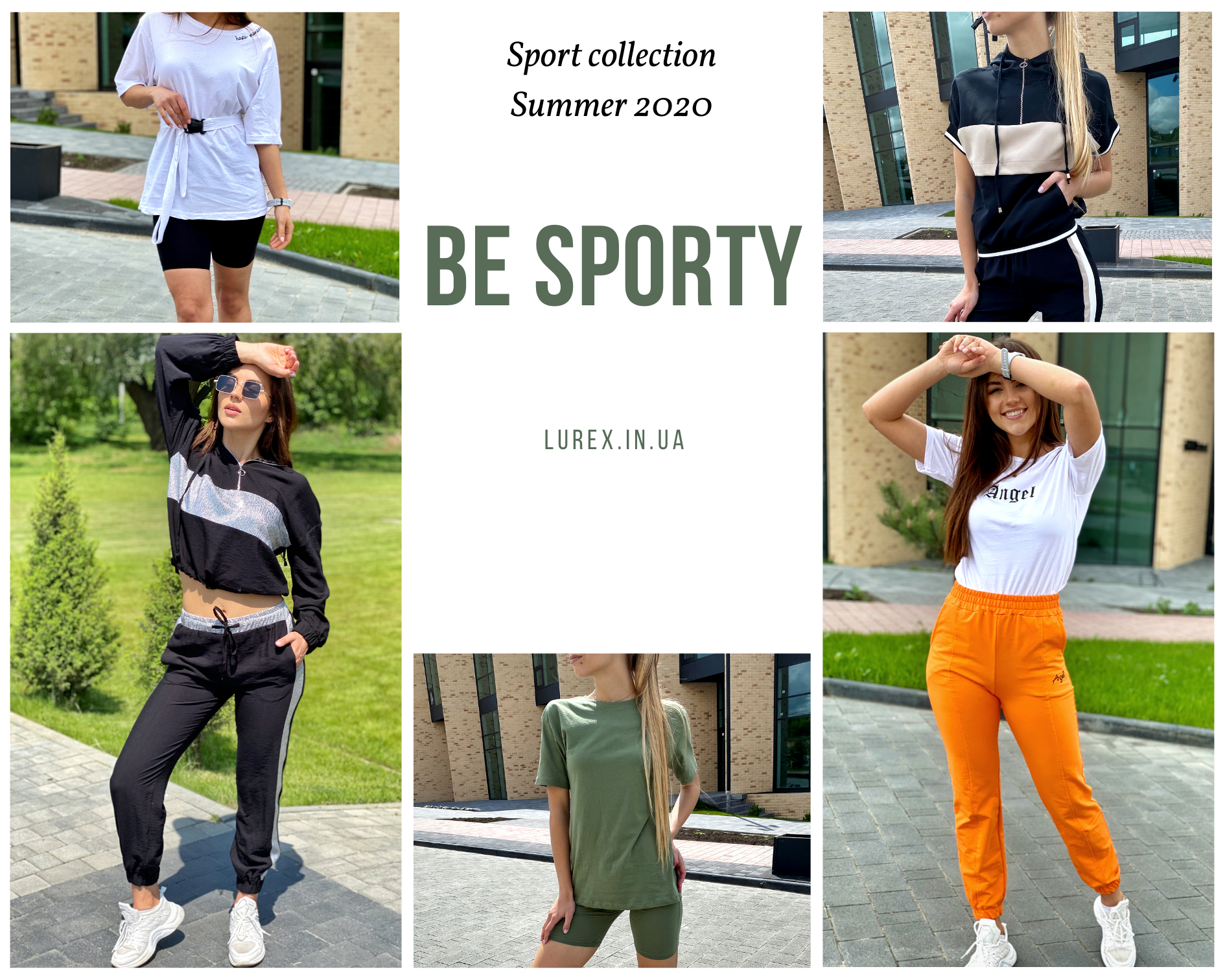 Спортивная девочка: коллекция нарядов в спортивном стиле лето 2020