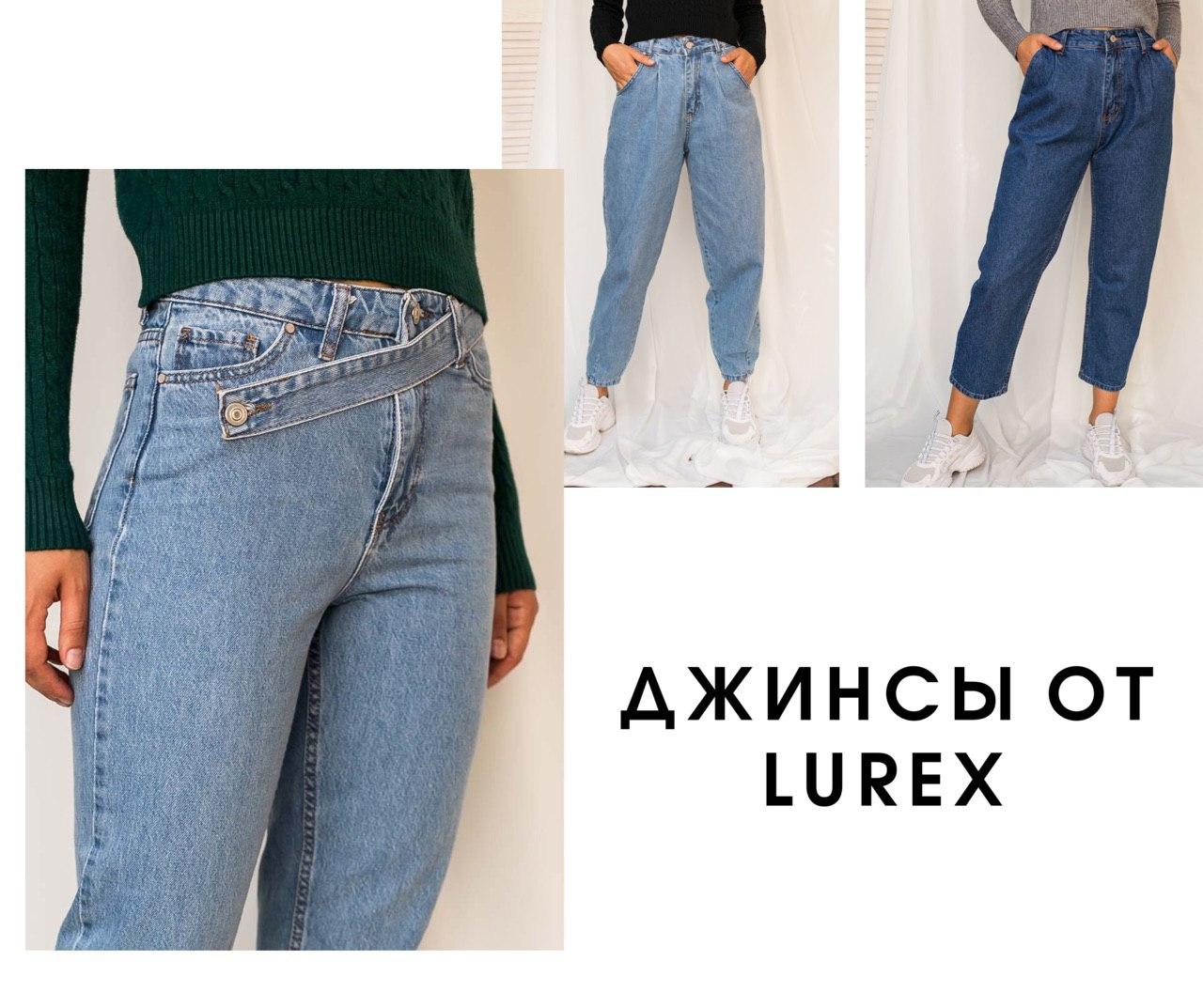 Модные женские джинсы 2020-2021 