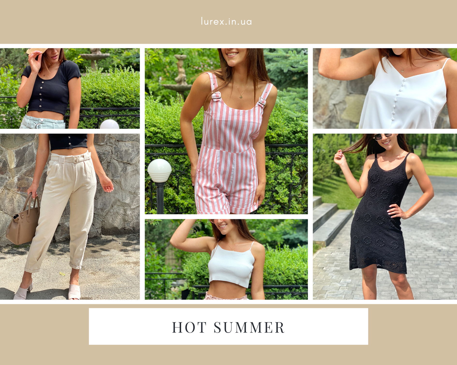 Модное лето 2020 - самые трендовые наряды